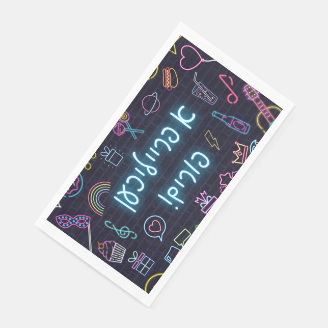 Serviette En Papier Neon Purim (Coin)