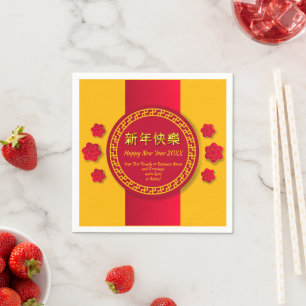 Serviette En Papier Nouvel An chinois 20xx Ajouter Nom de famille