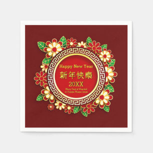 Serviette En Papier Nouvel An Chinois 20XX Ajouter Nom Texte Fleurs ro