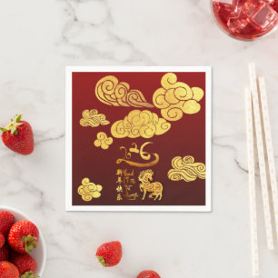 Serviette En Papier Nouvel An Chinois Cheval 2026 Nuages d'Or PPN