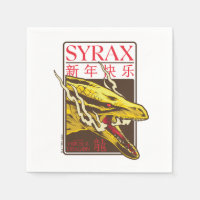 Nouvel An Syrax | 新 年 乐 快