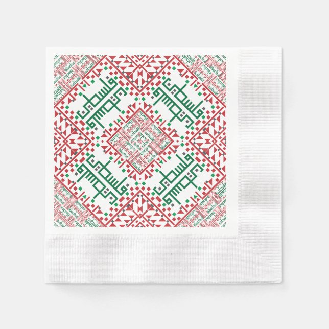 Serviette En Papier Palestine Broderie tatreez Motif (Devant)
