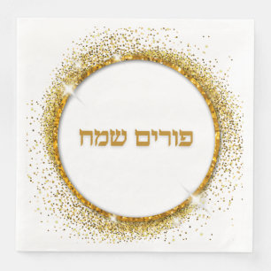 Serviette En Papier Parties scintillant d'or Hébreu Happy Purim