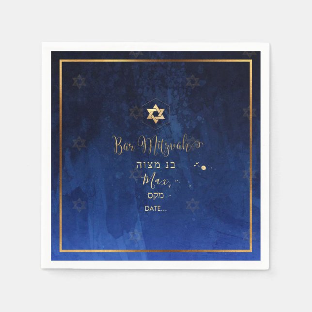 Serviette En Papier PixDezines Bar Mitzvah Faux Gold|Aquarelle (Devant)