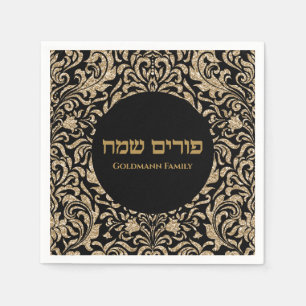 Serviette En Papier Purim personnalisé Sameach Elegant Parties scintil