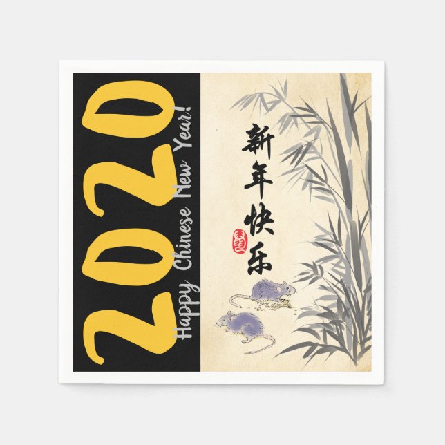 Serviette En Papier Rats en bambou d'origine peindre des voiles chinoi (Devant)