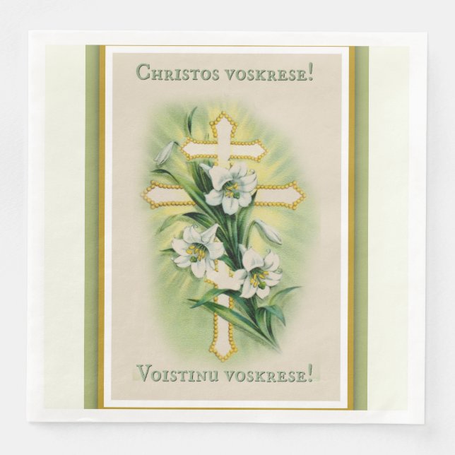 Serviette En Papier Résurrection de Pâques Pascha Fleur de Croix Byzan (Devant)