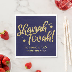 Serviette En Papier Rosh Hashanah Juive Hébreu Carte de Nouvel An Napk
