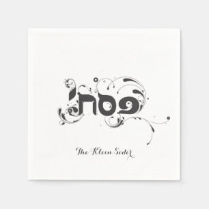 Serviette En Papier Serviettes Customisées Pesach Pâques