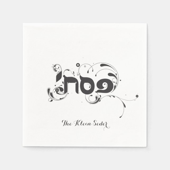 Serviette En Papier Serviettes Customisées Pesach Pâques (Devant)