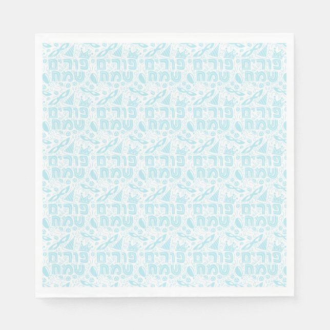 Serviette En Papier Serviettes de Pourim (Devant)