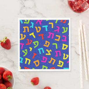 Serviette En Papier Serviettes Judaica - Vaisselle - Lettres Hébraïque