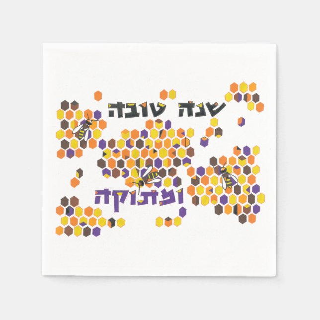 Serviette En Papier Servir un bon Nouvel An (Devant)