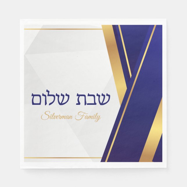 Serviette En Papier Shabbat Bleu et Or Classique (Devant)