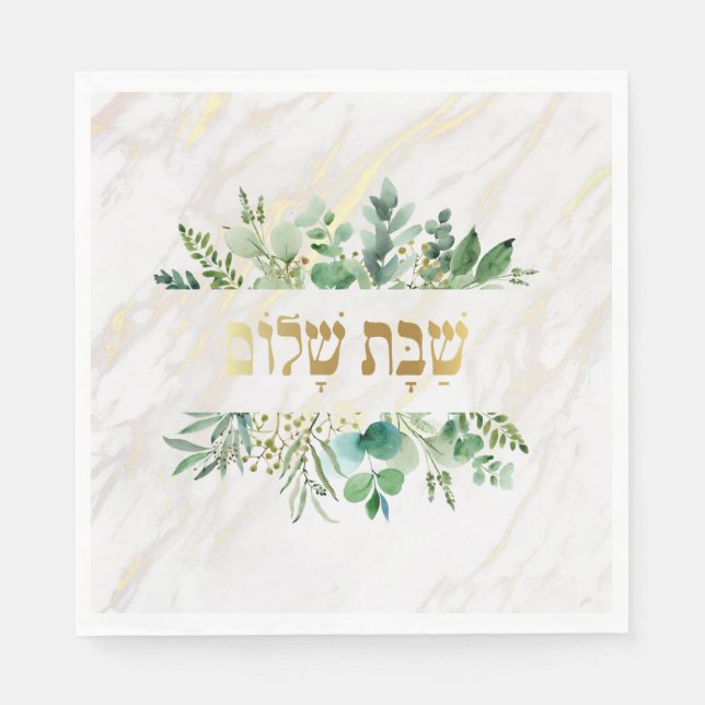 Serviette En Papier Shabbat Shalom (Devant)