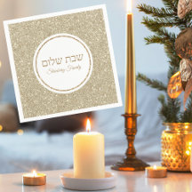 Shabbat Shalom juif personnalisé paillettes dorées
