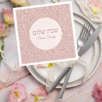Shalom juif rose rose