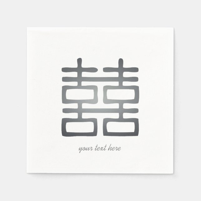 Serviette En Papier Silver Double Happiness Wedding Party Napkin Set (Devant)