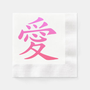 Serviette En Papier Symbole d'amour chinois Ombre rose