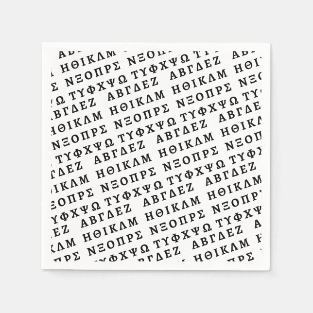 Serviette En Papier The Greek Alphabet (Devant)