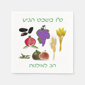 Serviette En Papier Tu Bishvat