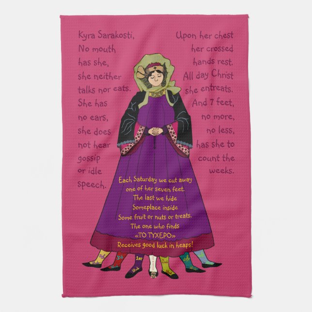 Serviette grecque Lenten de Kyra Sarakosti d'art (Vertical)