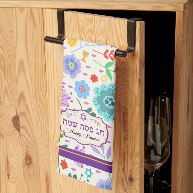 Serviette pour Netilat Yadayim - Pâque (Pliage en tiers)