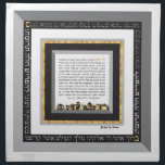Serviettes De Table Black Gold Jérusalem SEPHARD Challah Dough Couvert<br><div class="desc">Version SEPHARDIQUE de la Bracha sur notre populaire Jérusalem Noir, Blanc, Gris & (simulé) Gold Framed Challah Dough Cover. Créé par demande spéciale pour un ami avec une cuisine noire et blanche. Challah Dough Cover inclut le texte intégral de la version séfarade de la bénédiction récitée lors de la séparation...</div>