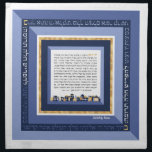 Serviettes De Table Bleu or Jérusalem SEPHARD Challah Dough Couverture<br><div class="desc">Version SEPHARDIQUE de la Bracha sur notre populaire Jérusalem Tons de Bleu & (simulé) Gold Framed Challah Dough Cover. Challah Dough Cover inclut le texte intégral de la version séfarade de la bénédiction récitée lors de la séparation de Challah plus le texte intégral du Yehi Ratzon qui est souvent dit...</div>