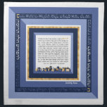Serviettes De Table Bleu or Jérusalem SEPHARD Challah Dough Couverture<br><div class="desc">Version SEPHARDIQUE de la Bracha sur notre populaire Jérusalem Tons de Bleu & (simulé) Gold Framed Challah Dough Cover. Challah Dough Cover inclut le texte intégral de la version séfarade de la bénédiction récitée lors de la séparation de Challah plus le texte intégral du Yehi Ratzon qui est souvent dit...</div>