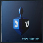 Serviettes De Table Dreidel bleu brillant<br><div class="desc">Un rêve moderniste bleu métallique contre un arrière - plan sombre et nocturne. Deux des lettres hébraïques trouvées sur un dreidel,  une nonne et un shin,  brillent brillamment. Le texte hébreu "Chag Chanukkah Sameach" (Hanoukka heureuse) apparaît également en bleu et blanc éclatant.</div>