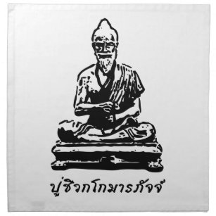 Serviettes De Table Shivago Komarpaj Bouddha du massage thaï