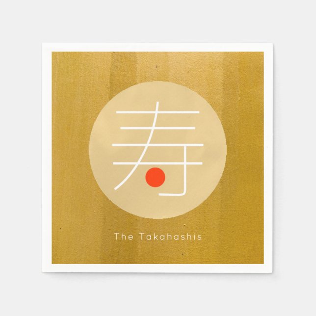 Serviettes en papier Kotobuki Félicitations Japon (Devant)