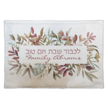 Couverture Lichvod Shabbat Challah personnalisée -