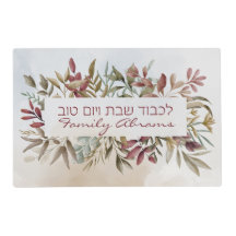 Set de table de Tov Lichvod Shabbat ve'Yom
