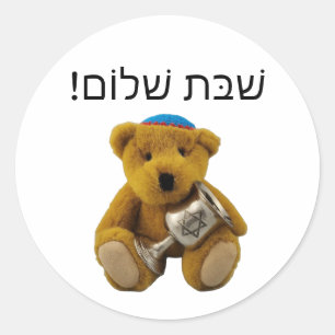 Shabbat Shalom Hébreu Teddy Bear Sticker
