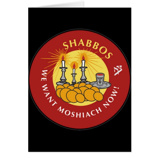 Shabbos (Devant)