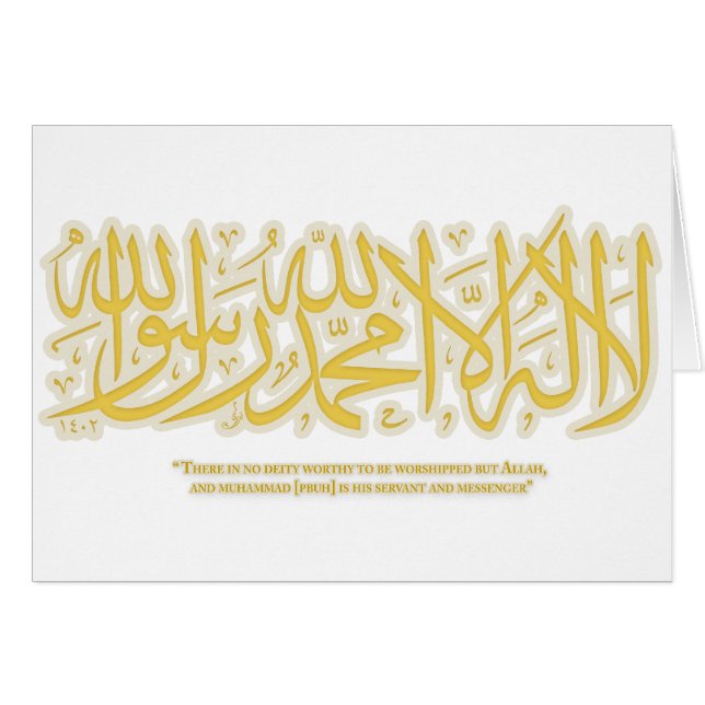 Shahadah de LailahailAllah- - carte (Devant horizontal)