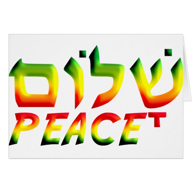 Shalom (Devant Horizontal)