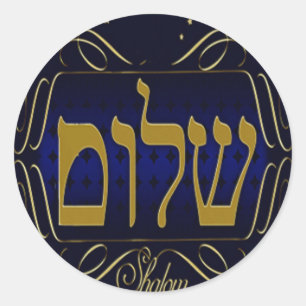 Shalom ! Bleu et or petit Sticker rond