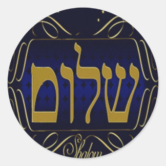 Shalom ! Bleu et or petit Sticker rond