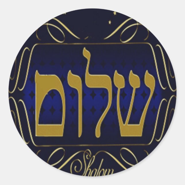 Shalom ! Bleu et or petit Sticker rond (Devant)