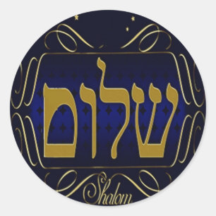 Shalom ! Bleu & Or Grand Sticker Rond