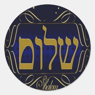 Shalom ! Bleu & Or Grand Sticker Rond