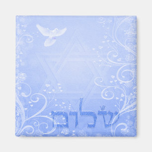 Shalom Dove Blue Swirl Magnet