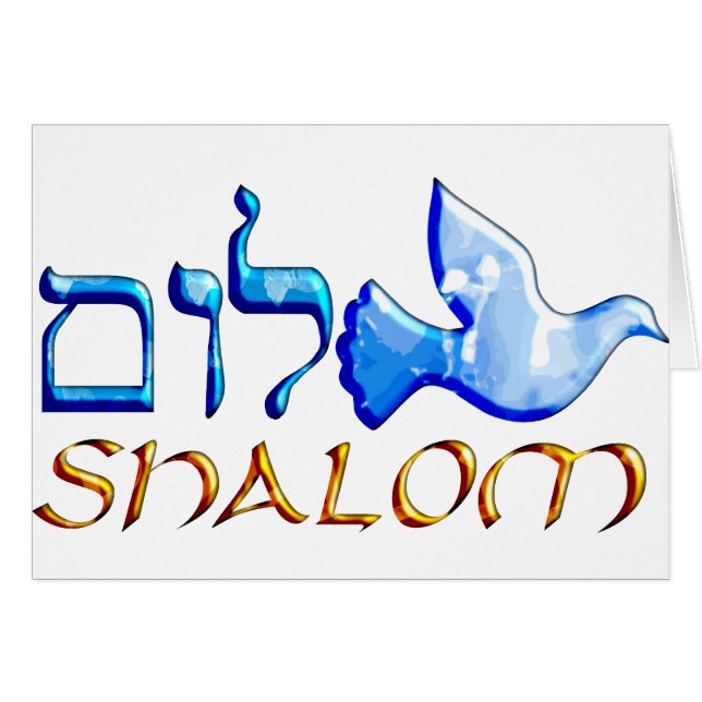 Shalom Dove.png (Devant horizontal)