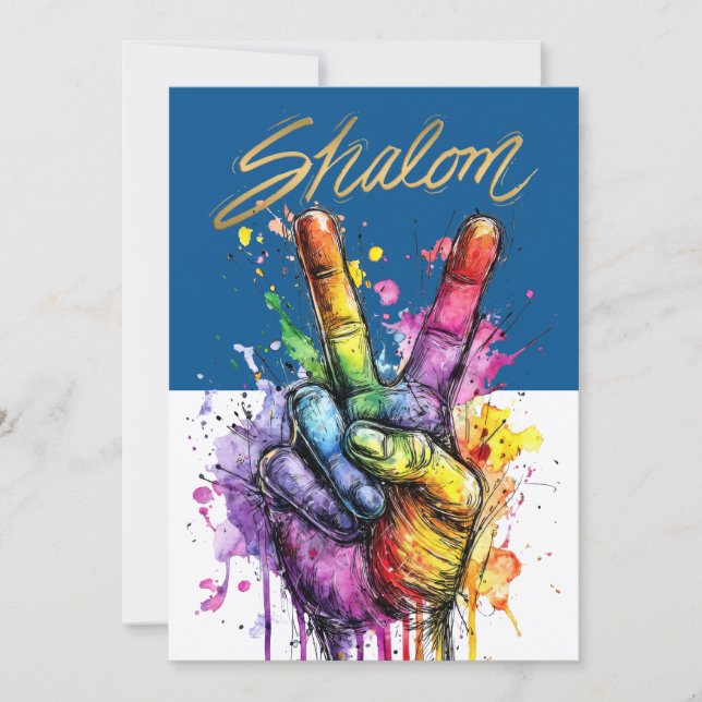 SHALOM INVITATION (Devant)