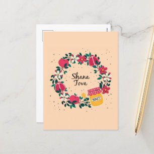 Shana Tova - Bonne Carte de Jour de l'An juif
