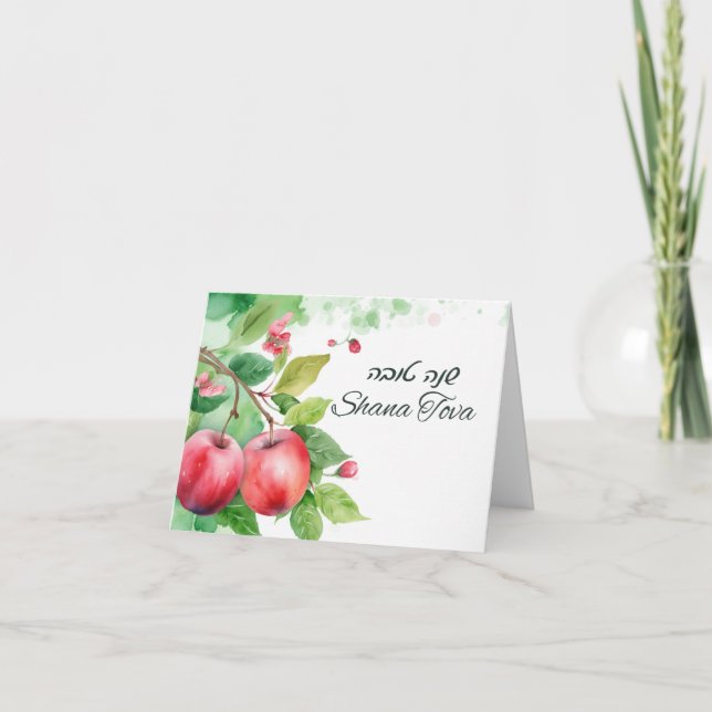 Shana Tova Bonne Carte de vacances du Nouvel An (Devant)