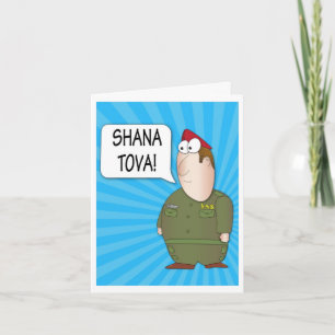 SHANA TOVA  Carte de vœux pour Roch Hachana
